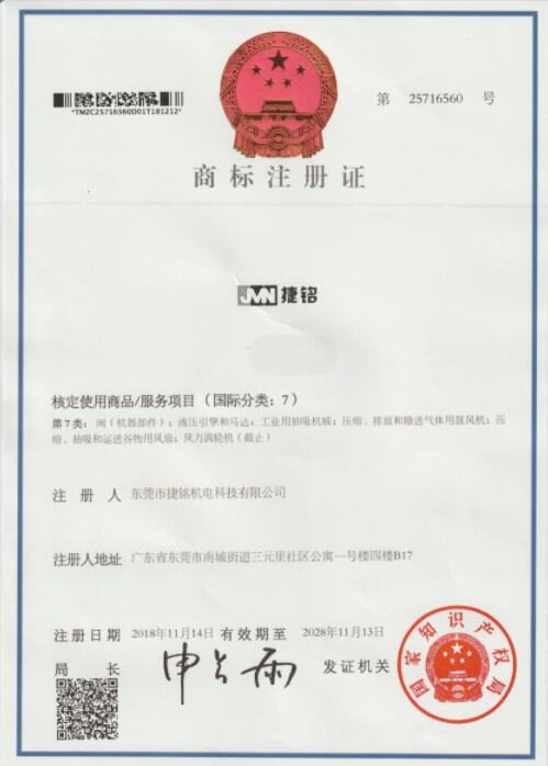 AG旗舰厅商标